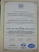 Κίνα Shanghai Doublewin Bio-Tech Co., Ltd. Πιστοποιήσεις